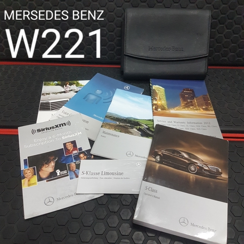 کیف و دفترچه مرسدس بنز W221