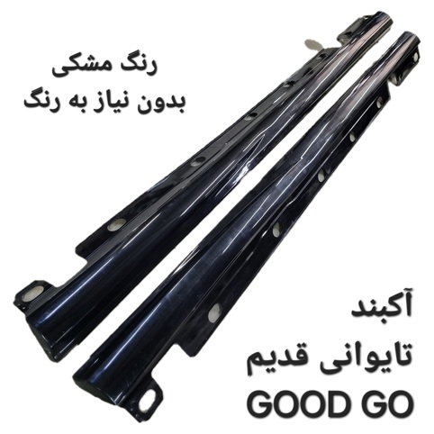 رکاب جفت چپ و راست مرسدس بنز W221 AMG