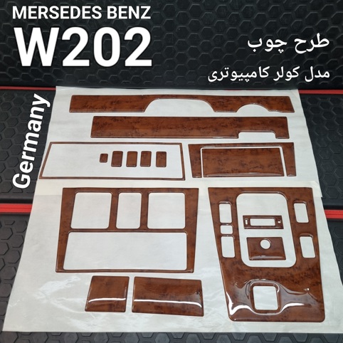طرح چوب مدل کولر کامپیوتری مرسدس بنز W202 اصلی