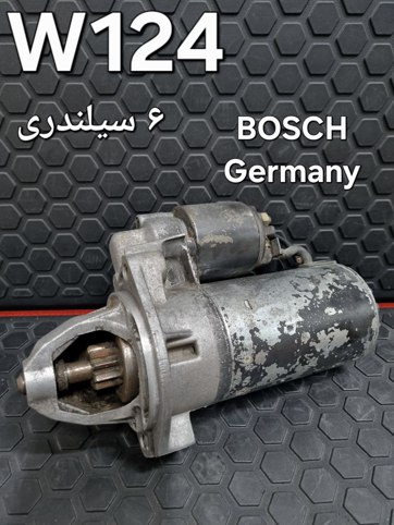 استارت شیش سیلندری مرسدس بنز W124 اصلی
