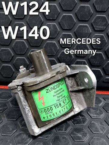 کوئل مرسدس بنز W140 اصلی