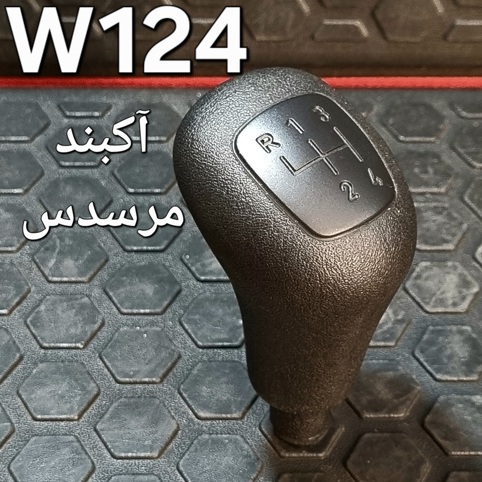 سردنده طرح اصلی مرسدس بنز