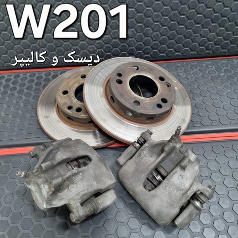مجموعه دیسک و کالیپر و لنت ترمز مرسدس بنز W201