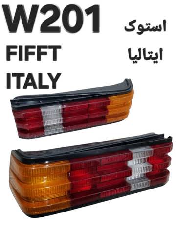 جفت خطر عقب برند FIFFT مرسدس بنز W201 ایتالیایی