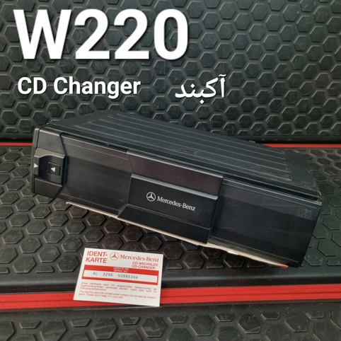CD چنجر آکبند مرسدس بنز W220 چینی