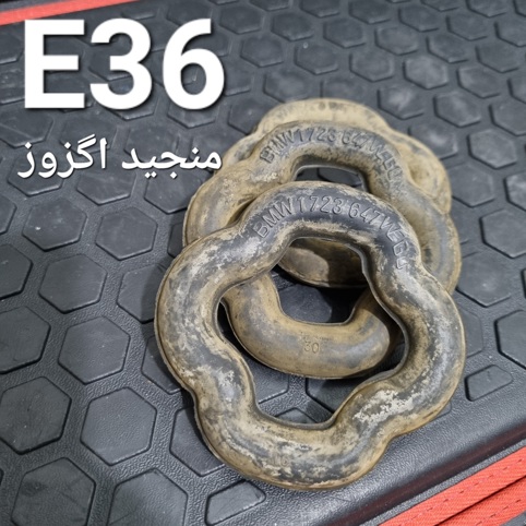 منجید اگزوز بی ام و E36 اصلی