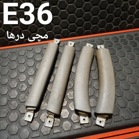 تک مچی درهای بی ام و E36