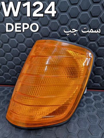 راهنما سمت چپ مرسدس بنز W124 تایوانی