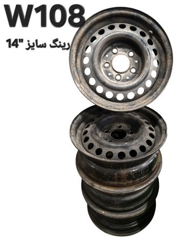 چهار رینگ سایز 14 اینچ مرسدس بنز W108 اصلی