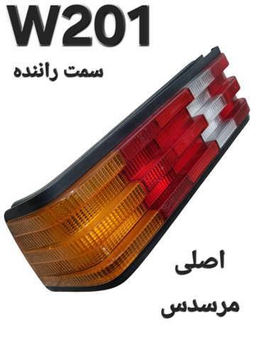 خطر سمت چپ مرسدس بنز W201 اصلی