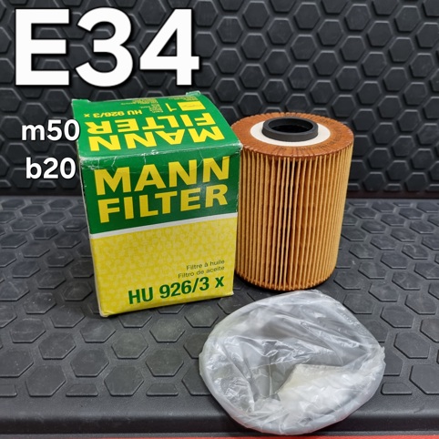 فیلتر روغن بی ام و E34