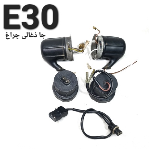 جاذغالی چراغ و پرژکتور بی ام و