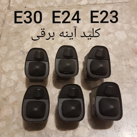 کلید آینه برقی بی ام و 