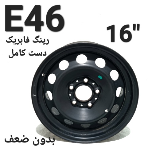 دست کامل رینگ فابریک بی ام و E46