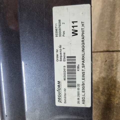 رکاب سمت چپ بی ام و E90 اصلی