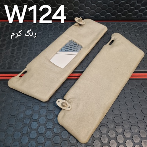 آفتابگیر بنز W124 